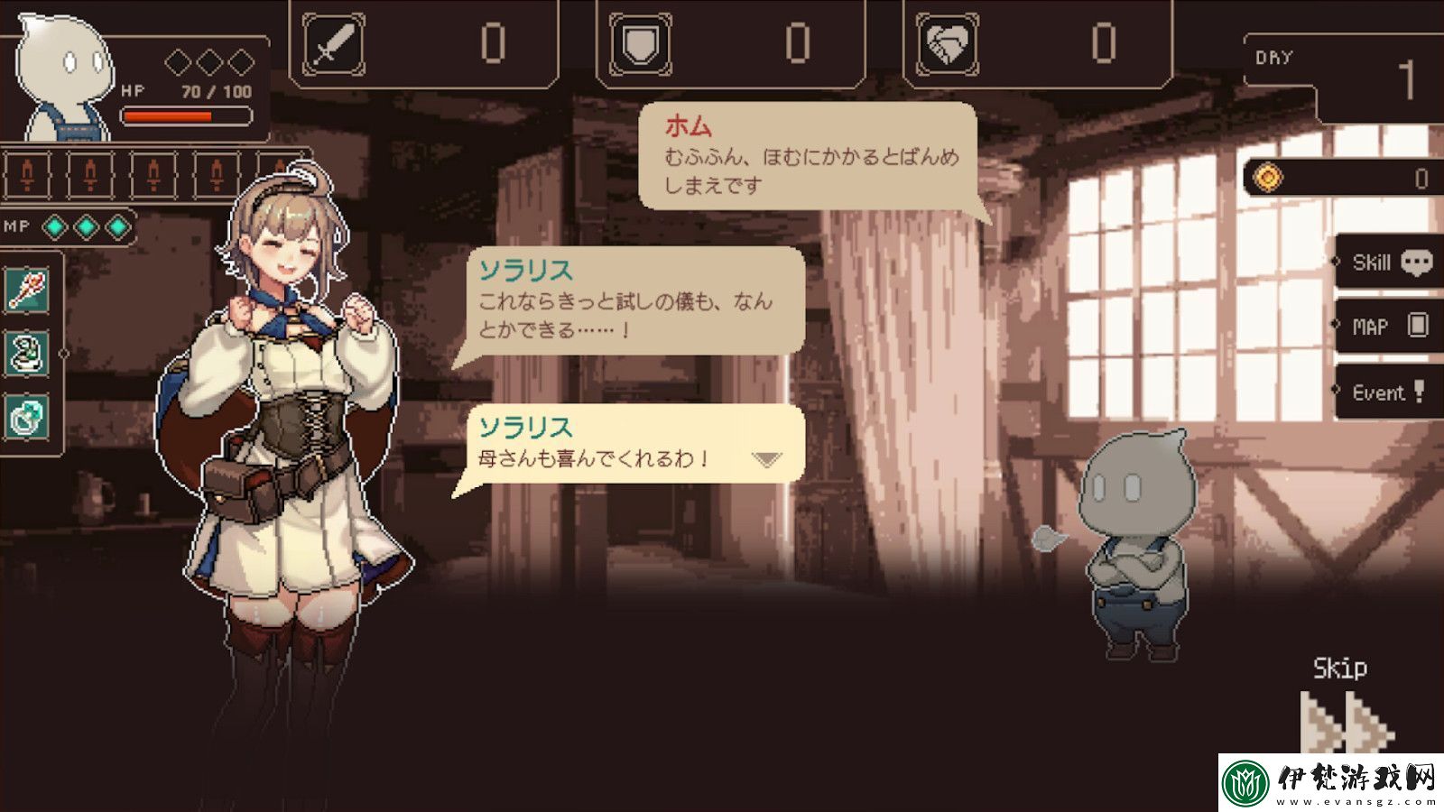 RPGProject