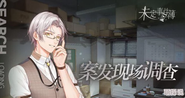 深度解析