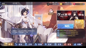 碧藍(lán)航線祈愿紀(jì)在哪里