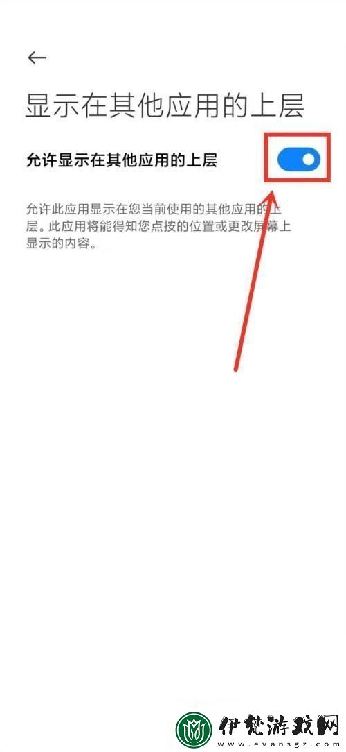 米游社懸浮窗怎么開啟懸浮窗開啟方法無限數碼