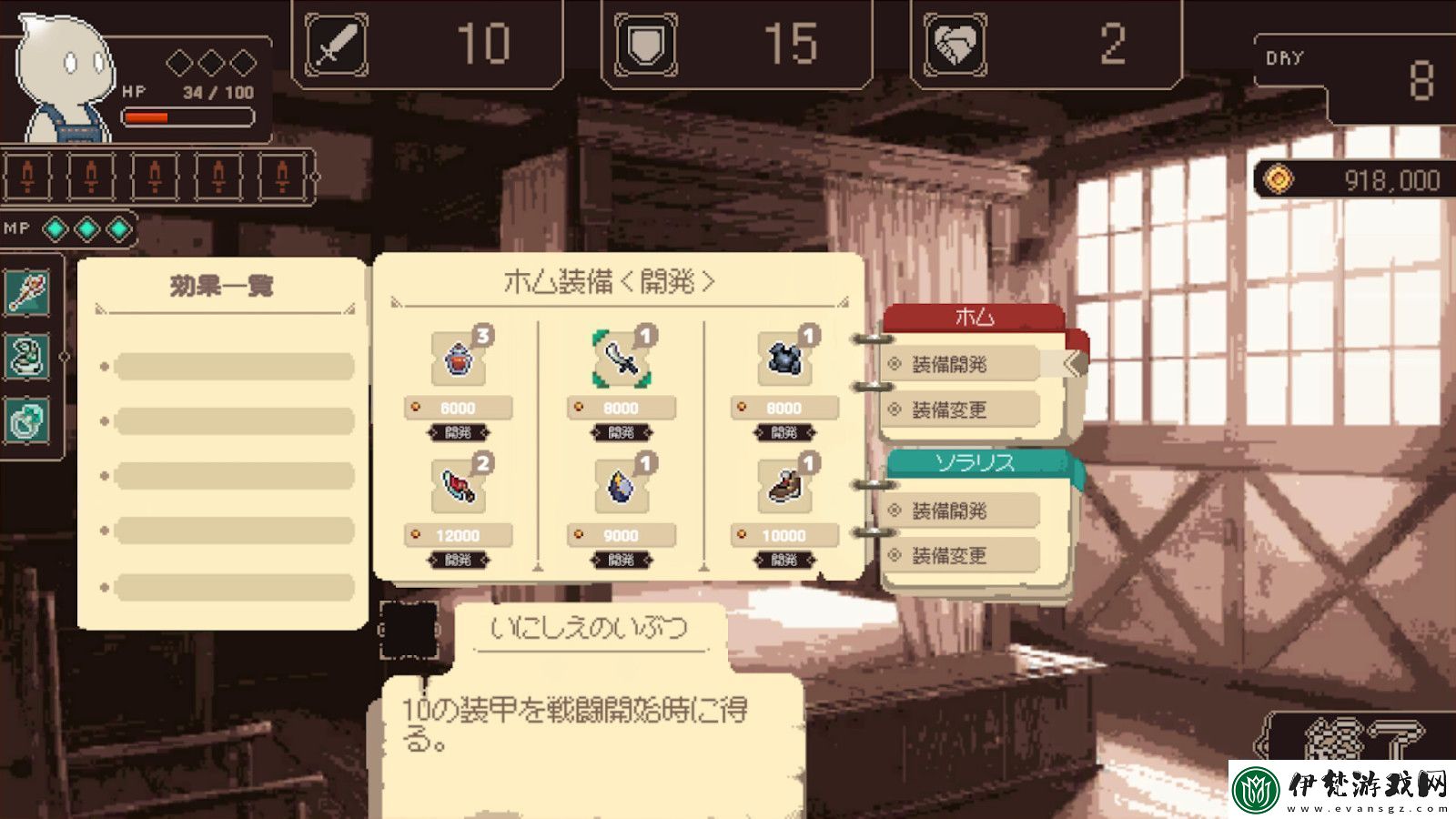 RPGProject