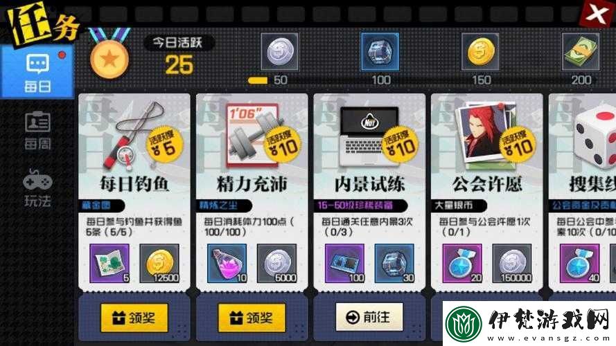 人之下手游