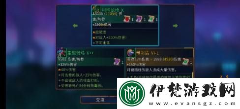重生細胞震地沖擊圖鑒
