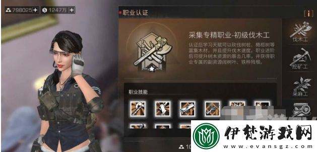 明日之后什么職業最賺金條不氪金