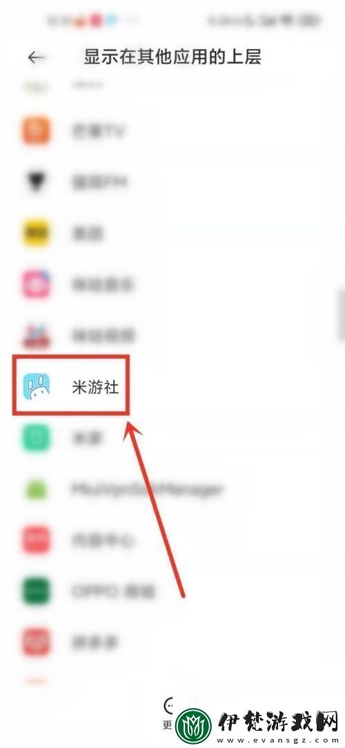米游社懸浮窗怎么開啟懸浮窗開啟方法無限數碼