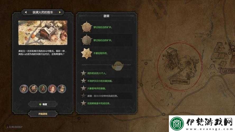 賞金奇兵3隱秘徽章解鎖秘術大揭秘