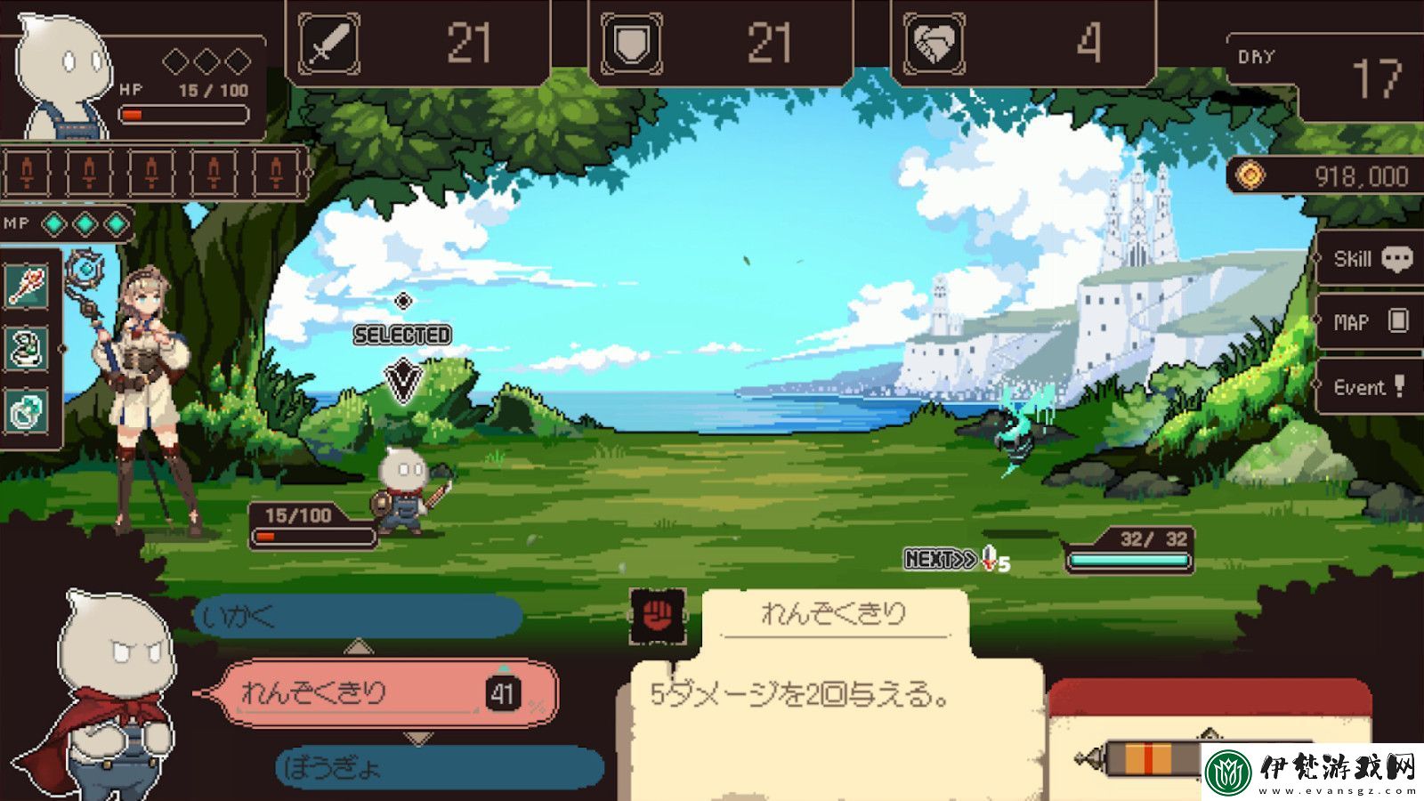 RPGProject