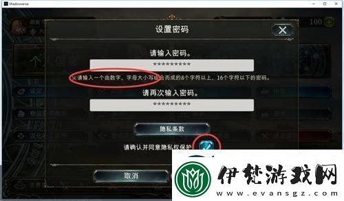 影之詩怎么共享游戲數據游戲數據共享繼承方法