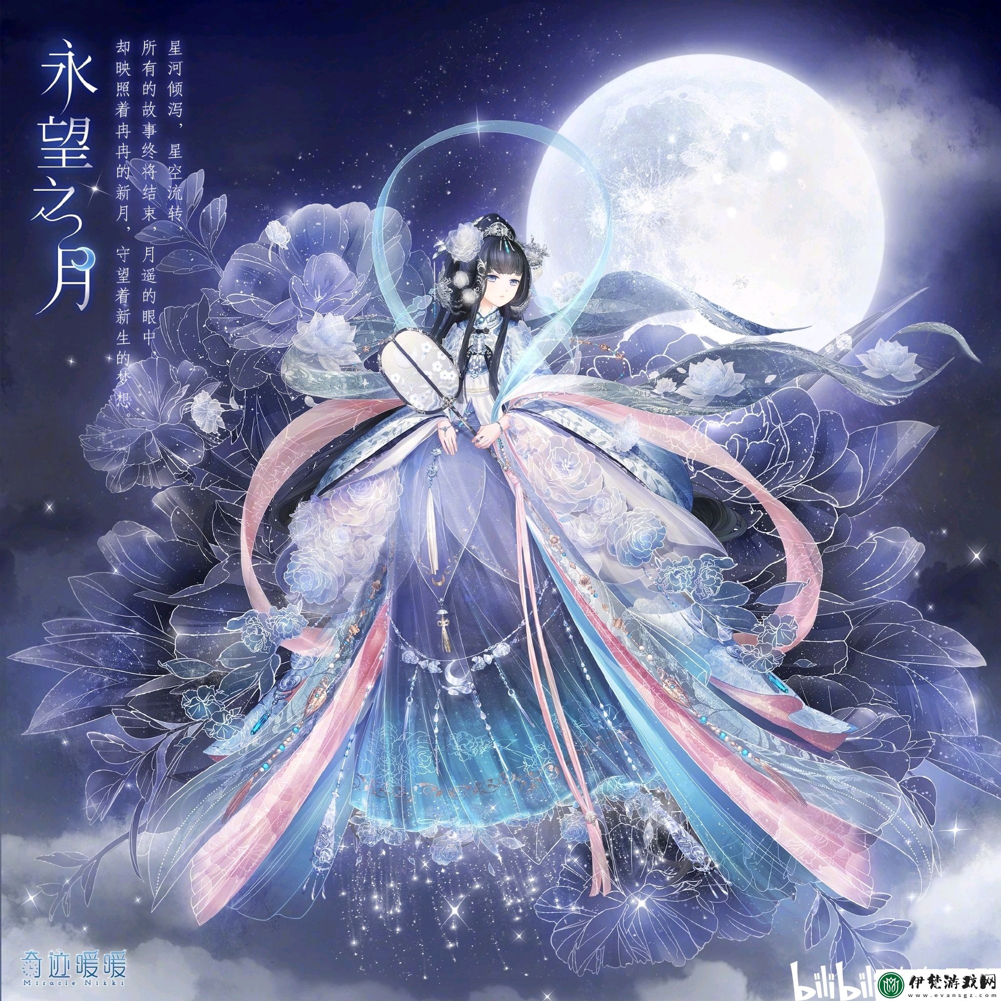 奇跡暖暖寒梅傲雪全關(guān)卡搭配攻略