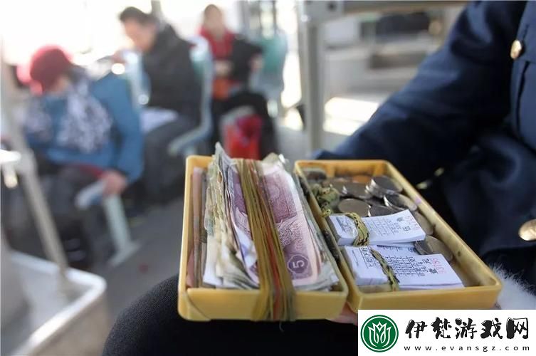 公交車上售票員用B驗(yàn)票墨民熱議的新焦點(diǎn)