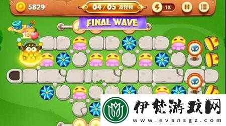 保衛蘿卜
