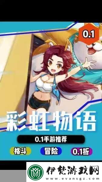 自由探索