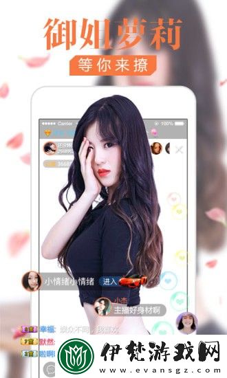 免費(fèi)觀看妖精視頻