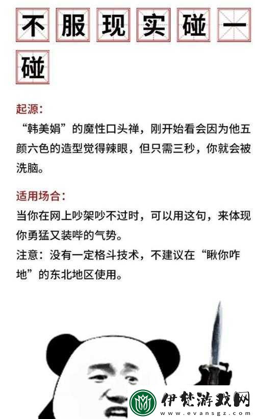 反差*吃瓜爆料黑料免費與超能電磁爐的故事