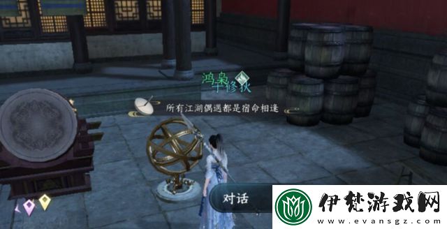 逆水寒卜卦技能詳解