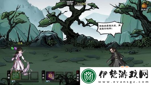 煙雨江湖天刀門任務攻略技巧分享