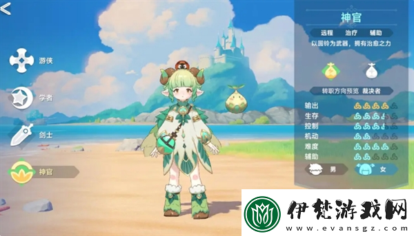 獵龍者之歌職業怎么選擇