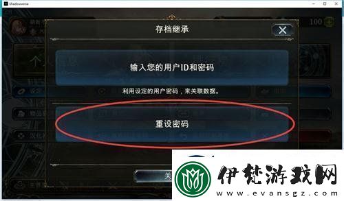 影之詩怎么共享游戲數據游戲數據共享繼承方法