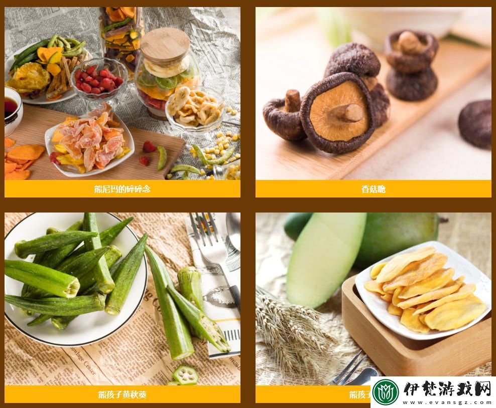 草莓榴蓮櫻桃絲瓜秋葵綠巨人