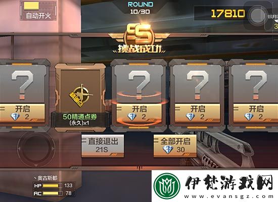 全面解析