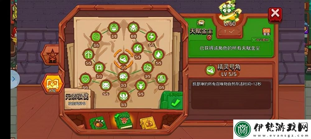 見習獵魔團召喚搭配攻略