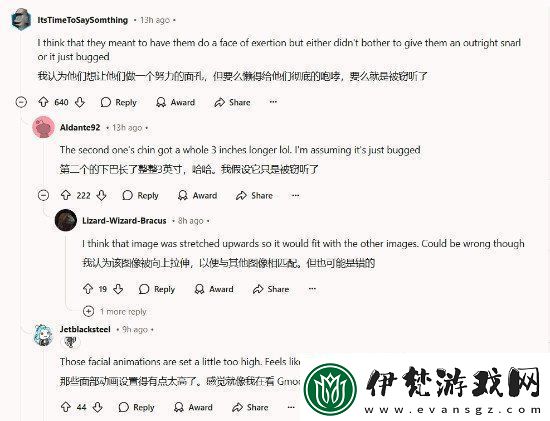 怪獵荒野測試現舉盾變丑BUG