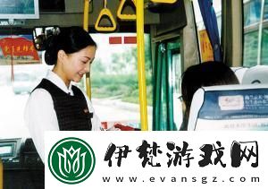 公交車上售票員用B驗(yàn)票墨民熱議的新焦點(diǎn)