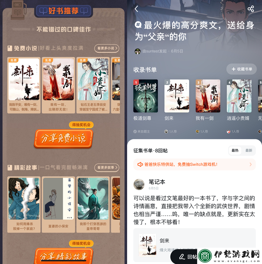 快速獲取綠巨人app入口