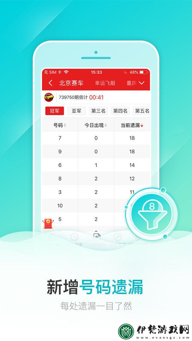 下載差差app軟件下載大全