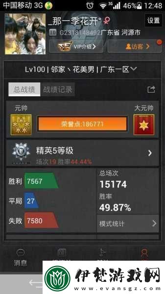 CF榮譽點無上限玩家如何高效獲取榮譽點