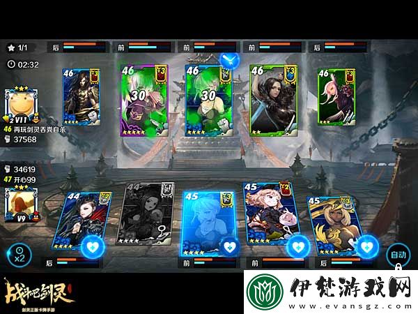 緋石之心高階競技場陣容推薦