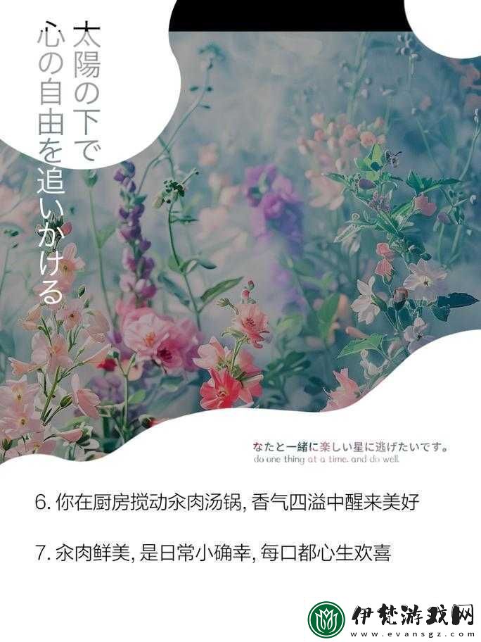 每天在汆肉中醒來攻略