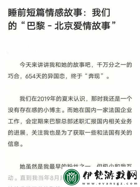 國外老牛吃嫩草的代表人物