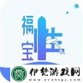 幸福寶下載導航解鎖