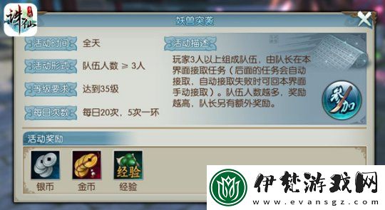 完整解析