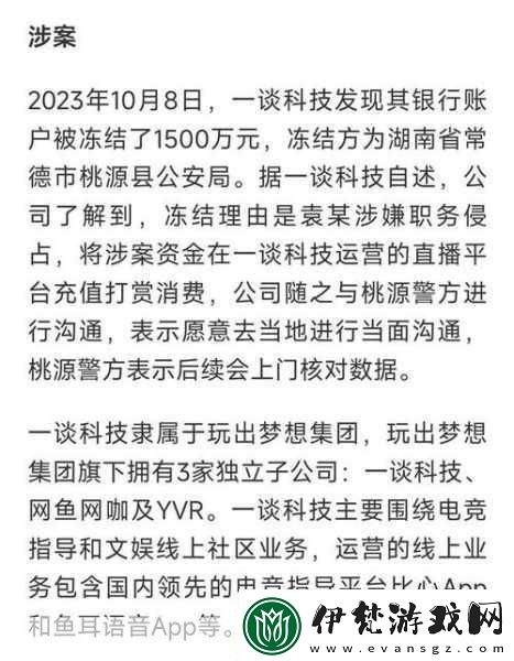 和貓娘拔蘿卜游戲