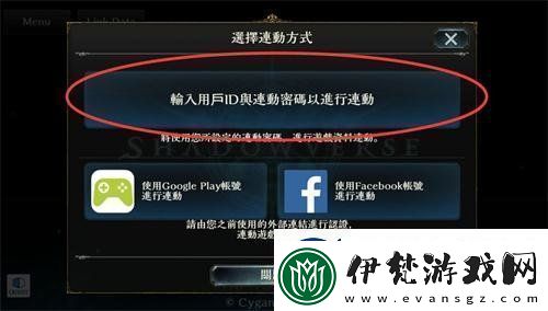 影之詩怎么共享游戲數據游戲數據共享繼承方法