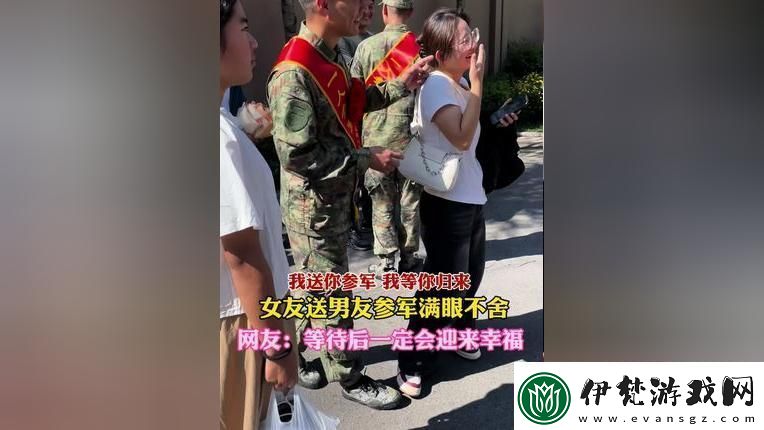 “兵哥哥”神秘消失