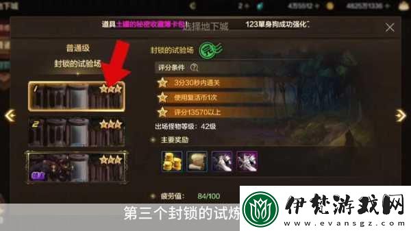 DNF極易翻到的八張8e卡大揭秘