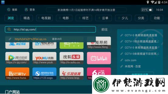 免費下載倆個人在一起差差差的軟件