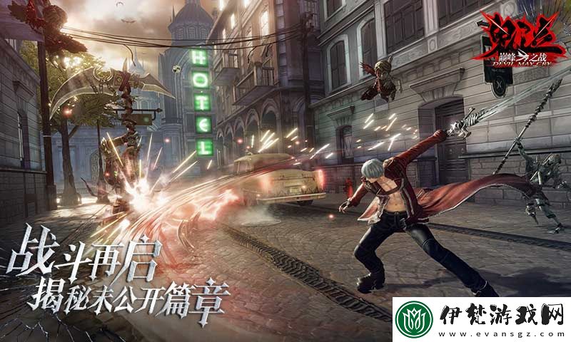 鬼泣巔峰之戰第九章通關攻略