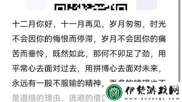 黑料門不打烊