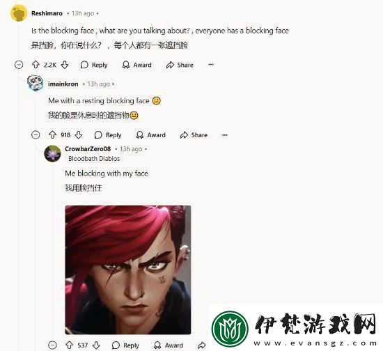 怪獵荒野測試現舉盾變丑BUG