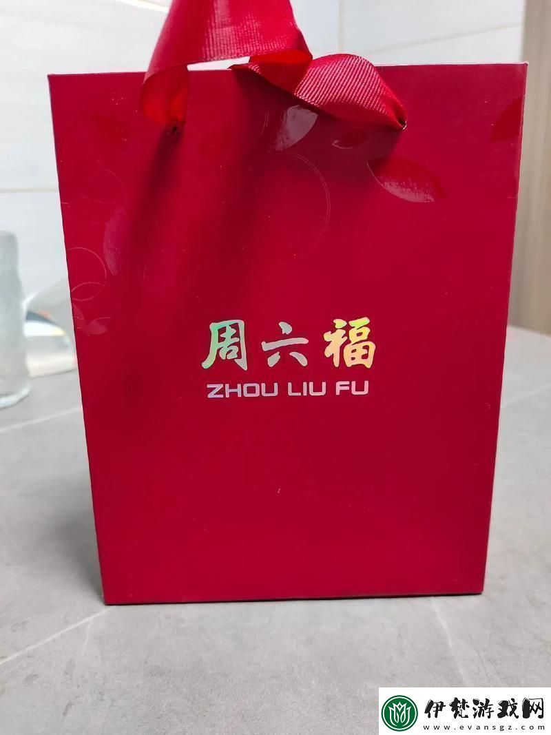 “兒媳婦的禮物的玄機