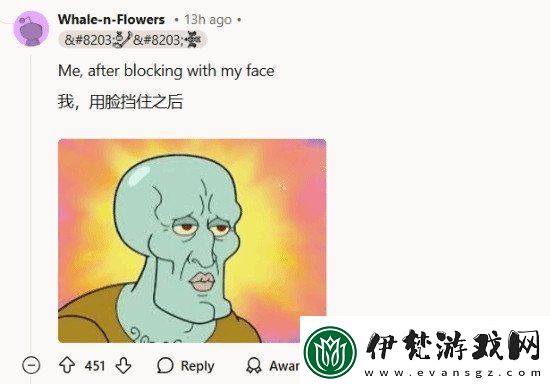 怪獵荒野測試現舉盾變丑BUG