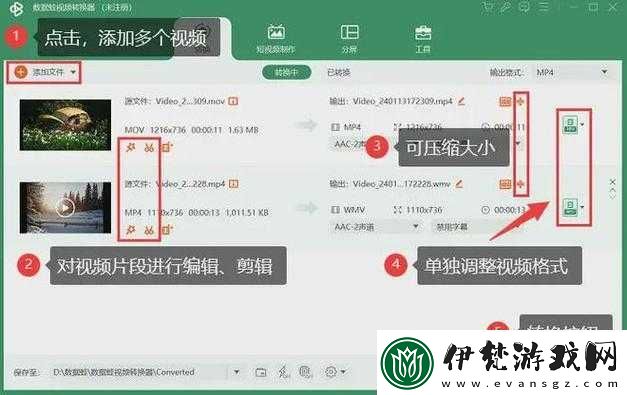 一級做