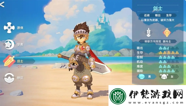 獵龍者之歌職業怎么選擇