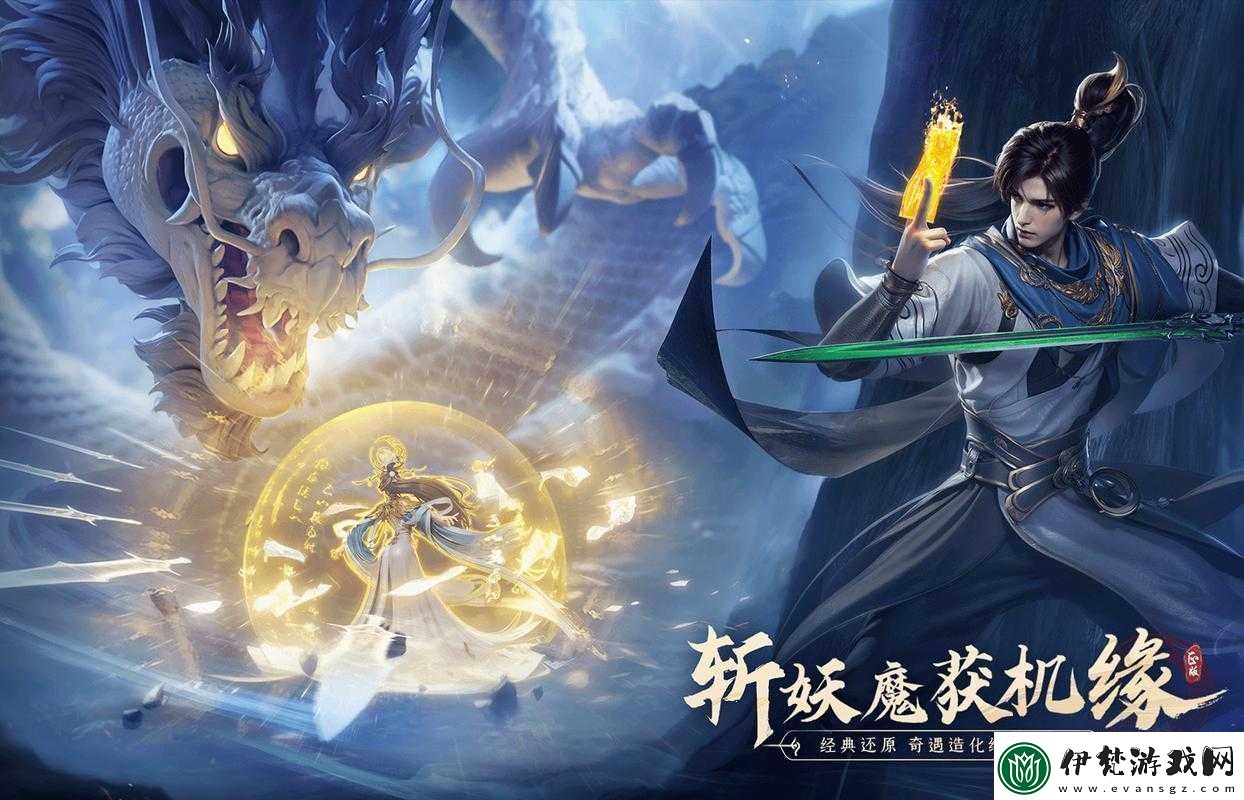 凡人修仙傳