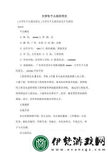 大學(xué)深刻一次性經(jīng)歷