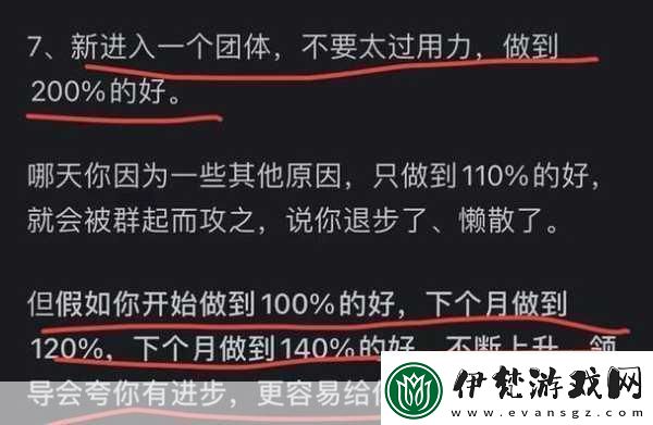 為了丈夫升職陪上級領導